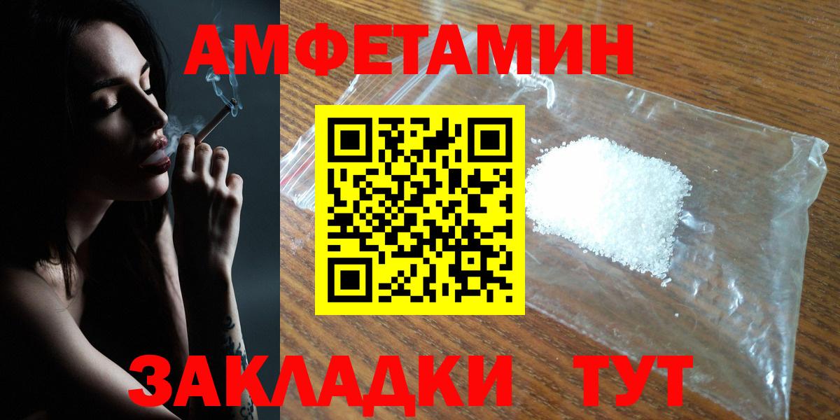 Конопля  ЭКСТАЗИ  ГАШИШ  Купить  Меф МЯУ МЯУ   Вход с VPN  ТГК  Дятьково  COCAIN 