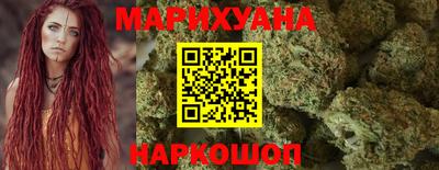 дистиллят марихуана Первоуральск