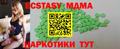 PSILOCYBIN Партизанск