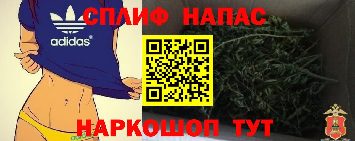 АМФЕТАМИН Дятьково